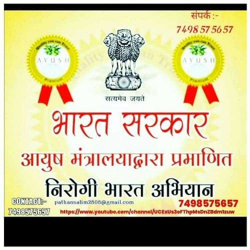 Health Care , Personal Care, Nutrition Care, Agriculture And Cosmetic Care
